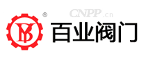 百业阀门