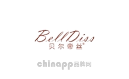 贝尔帝丝