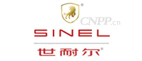 世耐尔SINEL