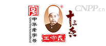 王守义