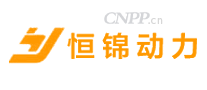 恒锦动力