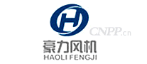 豪力风机