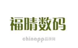 福晴数码