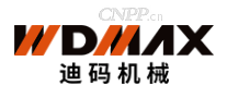 迪码机械WDMAX