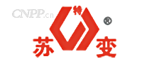 苏变