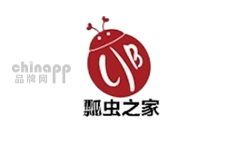瓢虫之家