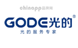 光的