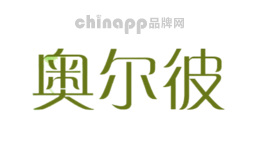 奥尔彼