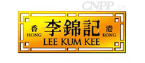 李锦记LeeKumKee