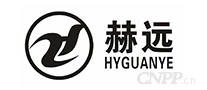 赫远管业