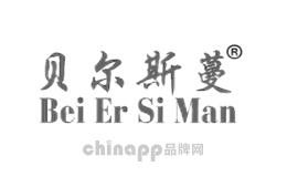 贝尔斯蔓