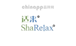 适来