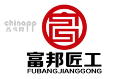 富邦匠工