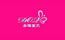 朵琪宝贝
