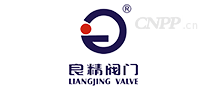 良精阀门