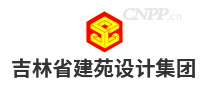 吉林省建苑设计集团