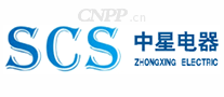 中星电器SCS