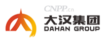 大汉