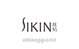 丝精化妆品