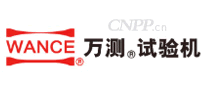 万测WANCE