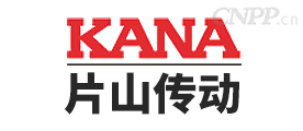 KANA片山传动