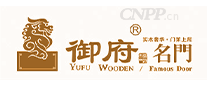 御府名门