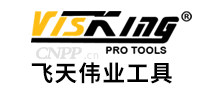 飞天伟业工具