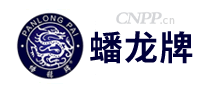 蟠龙牌