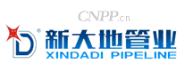 新大地管业