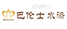 巴伦士Balenes