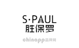 胜保罗