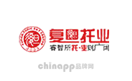 复旦托业