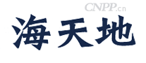 海天地