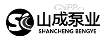 山成泵业