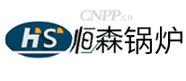 恒森锅炉