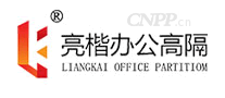 亮楷