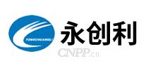 永创利