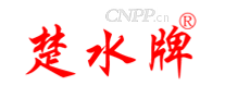 楚水牌