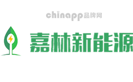嘉林新能源