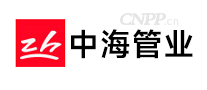 中海管业