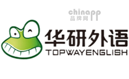 华研外语