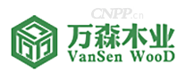 万森木业VanSen