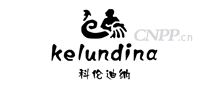科伦迪纳kelundina