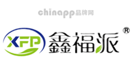 鑫福派