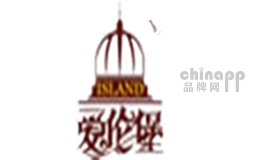 爱伦堡