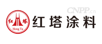 红塔涂料