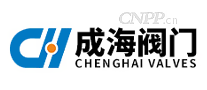 成海阀门
