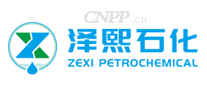 泽熙石化