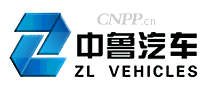 中鲁汽车