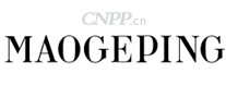 毛戈平MAOGEPING